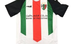 Maillot Palestine 2025/2026